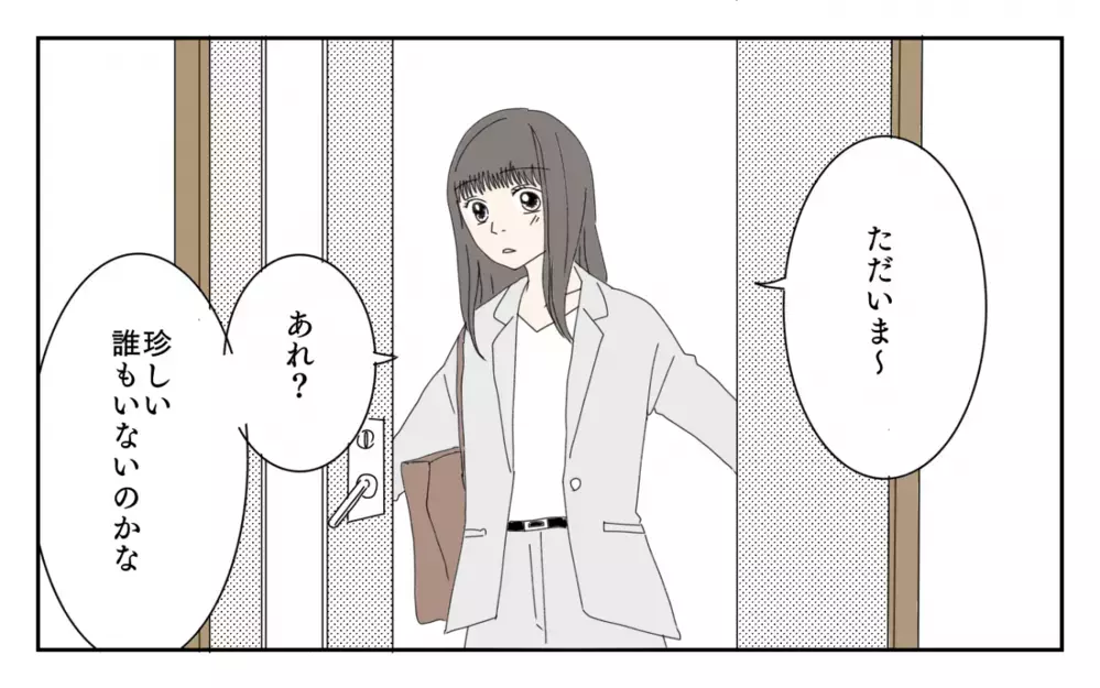 もう限界！私たちの寝室にまで忍び込む義父／男尊女卑バトル（5）【義父母がシンドイんです！ まんが】