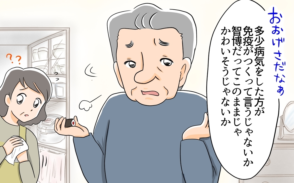 アレルギー源を食べさせようとした義父に我慢も限界！／アレルギーに理解のない義父（4）【義父母がシンドイんです！ まんが】