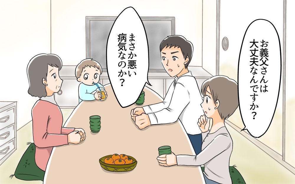義父が病気…!? 交流を断った義父にまさかの出来事が／アレルギーに理解のない義父（5）【義父母がシンドイんです！ まんが】