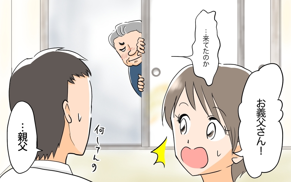義父が病気…!? 交流を断った義父にまさかの出来事が／アレルギーに理解のない義父（5）【義父母がシンドイんです！ まんが】