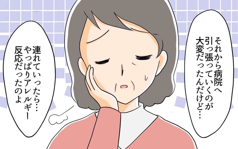 義父が病気…!? 交流を断った義父にまさかの出来事が／アレルギーに理解のない義父（5）【義父母がシンドイんです！ まんが】