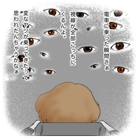 自宅療養の難しさを痛感…全力で闘病を支える叔父と周囲との温度差　【鼻腔ガンになった話 Vol.69】