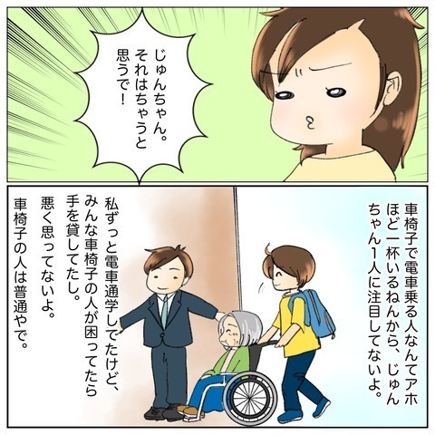 自宅療養の難しさを痛感…全力で闘病を支える叔父と周囲との温度差　【鼻腔ガンになった話 Vol.69】