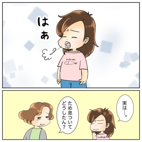 自宅療養の難しさを痛感…全力で闘病を支える叔父と周囲との温度差　【鼻腔ガンになった話 Vol.69】