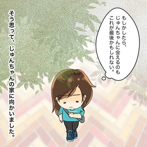 いよいよ仕事に戻る日に…「また会おう」私と叔母は再会を誓う【鼻腔ガンになった話 Vol.70】