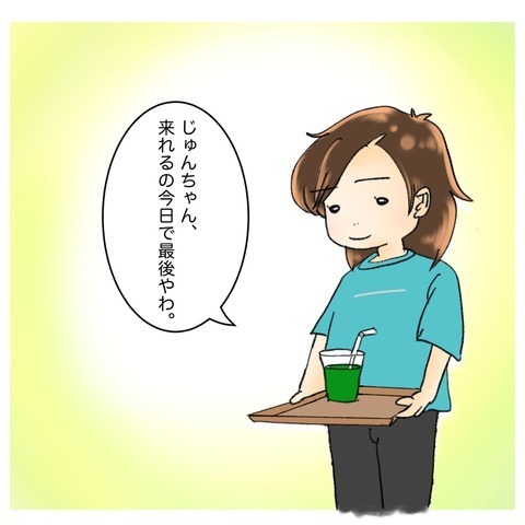 いよいよ仕事に戻る日に…「また会おう」私と叔母は再会を誓う【鼻腔ガンになった話 Vol.70】