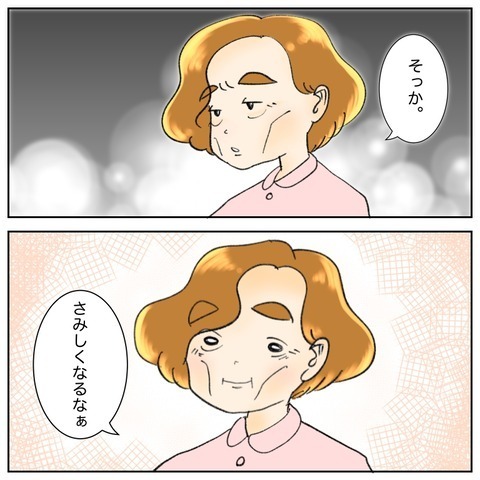 いよいよ仕事に戻る日に…「また会おう」私と叔母は再会を誓う【鼻腔ガンになった話 Vol.70】