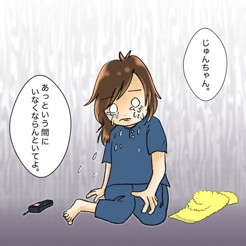 いよいよ仕事に戻る日に…「また会おう」私と叔母は再会を誓う【鼻腔ガンになった話 Vol.70】