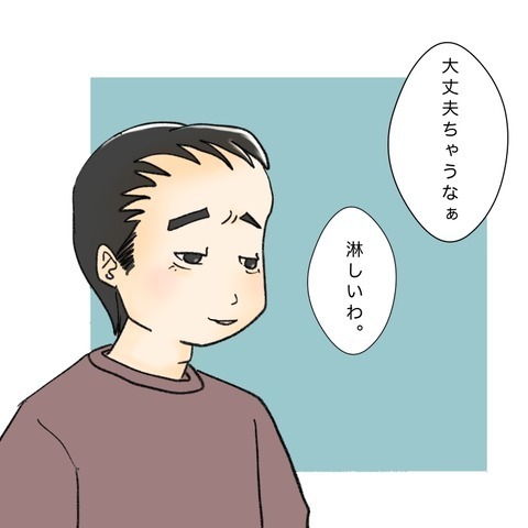 もっとこうしてあげていたら…叔父が語った後悔【鼻腔ガンになった話 Vol.71】