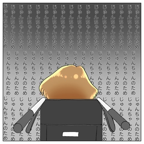 後悔しつづける叔父…でも2人で一緒に過ごせた時間はかけがえのないもの【鼻腔ガンになった話 Vol.72】