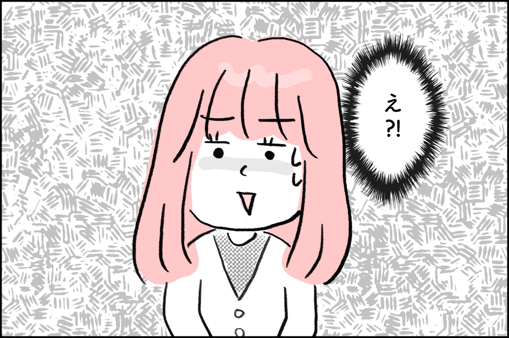 祝妊娠！のはずが衝撃の検査結果が判明…妊娠が継続できない可能性が⁉︎【4年間の不妊治療の記録〜私の願いと夫の気持ち〜 第20話】