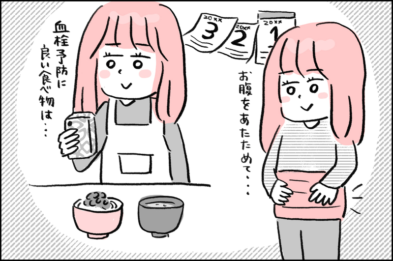 奇跡的に授かれたこの子と絶対に会いたい！無事を祈りながら病院へ【4年間の不妊治療の記録〜私の願いと夫の気持ち〜 第21話】