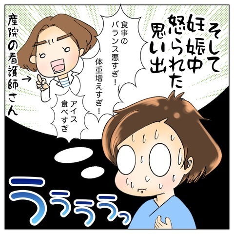 世に溢れる健康情報はどれを信じればいい？ 栄養士がかけた衝撃的な言葉【鼻腔ガンになった話 Vol.74】