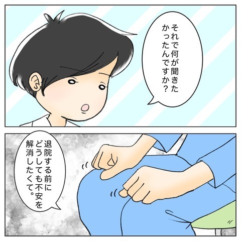 世に溢れる健康情報はどれを信じればいい？ 栄養士がかけた衝撃的な言葉【鼻腔ガンになった話 Vol.74】