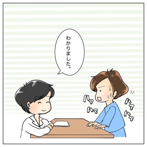 世に溢れる健康情報はどれを信じればいい？ 栄養士がかけた衝撃的な言葉【鼻腔ガンになった話 Vol.74】