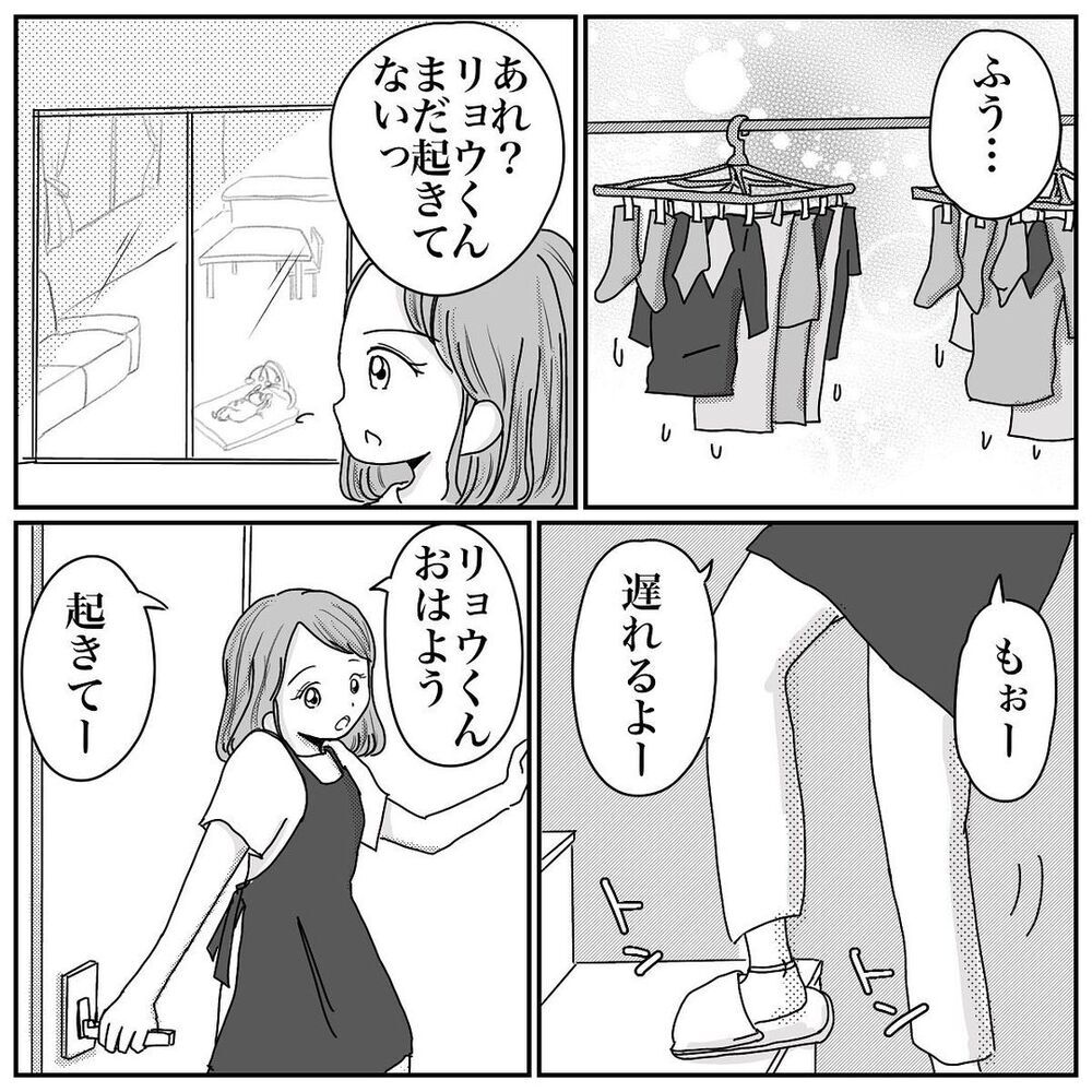 いつもの朝、だけど夫がなかなか起きてこない…【 「当たり前」を失った朝 Vol.1】