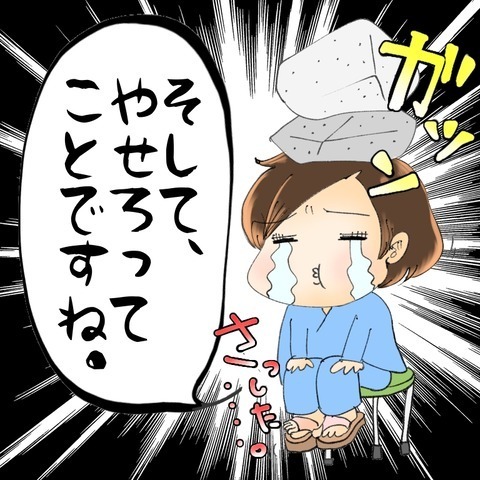 ガン闘病を振り返り…たくさんの人の助けがあって今がある【鼻腔ガンになった話 Vol.76】