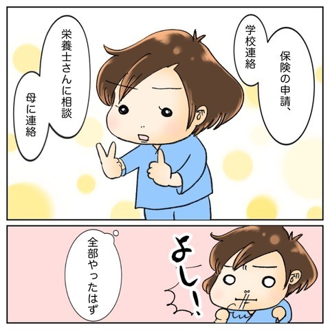 ガン闘病を振り返り…たくさんの人の助けがあって今がある【鼻腔ガンになった話 Vol.76】