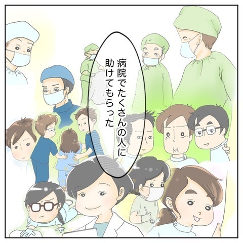 ガン闘病を振り返り…たくさんの人の助けがあって今がある【鼻腔ガンになった話 Vol.76】