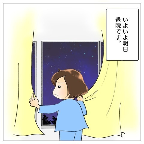 ガン闘病を振り返り…たくさんの人の助けがあって今がある【鼻腔ガンになった話 Vol.76】