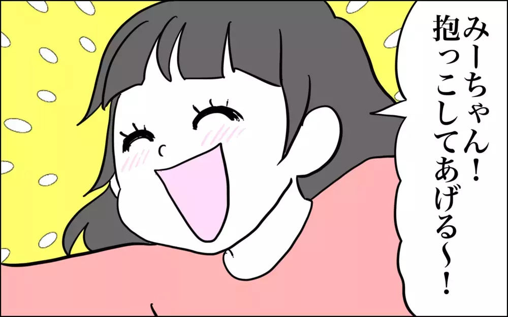 ママのアシストで変わる!?　4歳差姉妹の微妙〜な距離感【子育てはフリースタイル Vol.35】