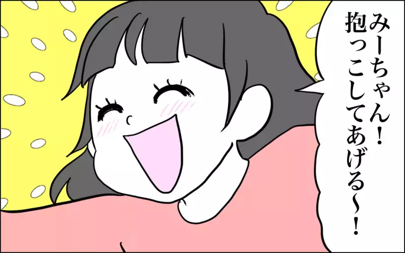ママのアシストで変わる!?　4歳差姉妹の微妙〜な距離感【子育てはフリースタイル Vol.35】