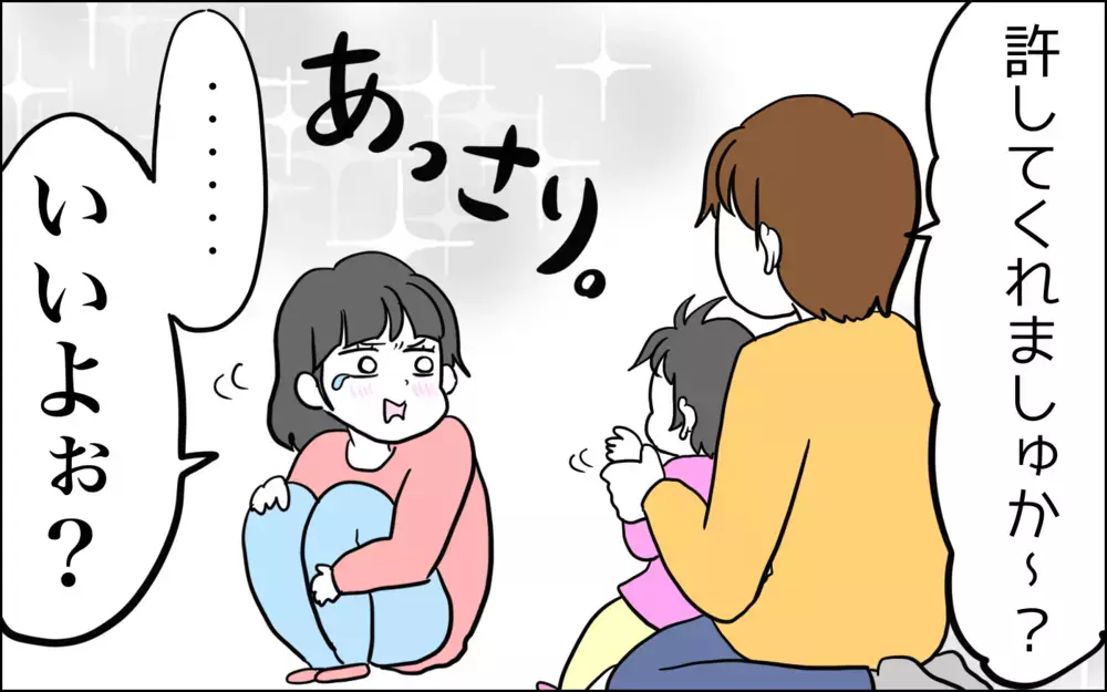 ママのアシストで変わる!?　4歳差姉妹の微妙〜な距離感【子育てはフリースタイル Vol.35】