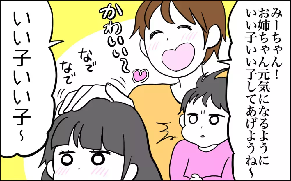 ママのアシストで変わる!?　4歳差姉妹の微妙〜な距離感【子育てはフリースタイル Vol.35】