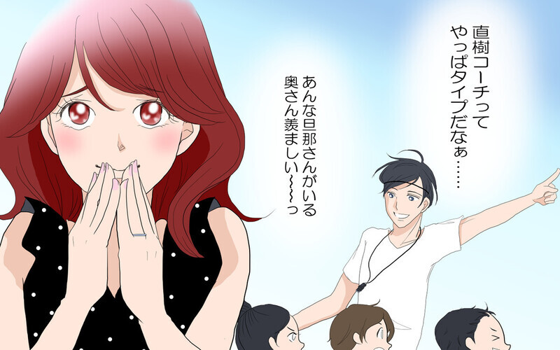 幸せって何…？ イケメンで優しい”完璧な夫”の裏切りを描いた漫画「習い事コーチと5人の妻」が大反響！