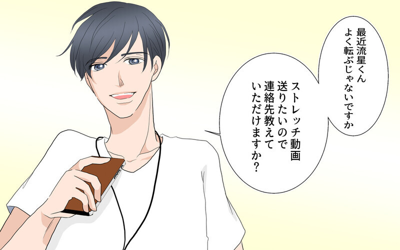 幸せって何…？ イケメンで優しい”完璧な夫”の裏切りを描いた漫画「習い事コーチと5人の妻」が大反響！
