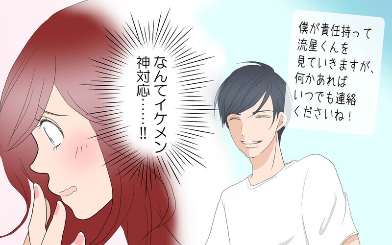 幸せって何…？ イケメンで優しい”完璧な夫”の裏切りを描いた漫画「習い事コーチと5人の妻」が大反響！