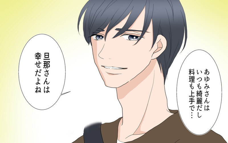 幸せって何…？ イケメンで優しい”完璧な夫”の裏切りを描いた漫画「習い事コーチと5人の妻」が大反響！