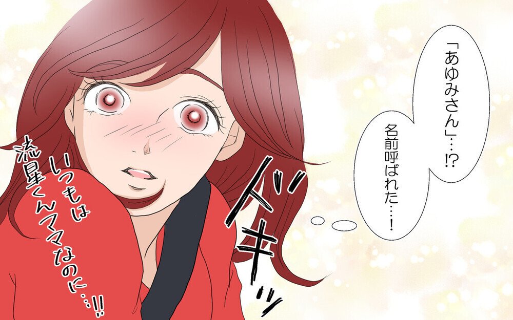 幸せって何…？ イケメンで優しい”完璧な夫”の裏切りを描いた漫画「習い事コーチと5人の妻」が大反響！