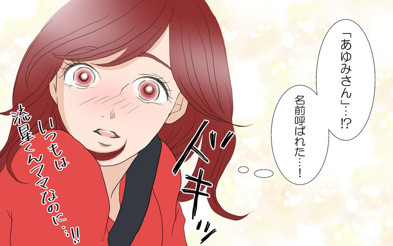 幸せって何…？ イケメンで優しい”完璧な夫”の裏切りを描いた漫画「習い事コーチと5人の妻」が大反響！