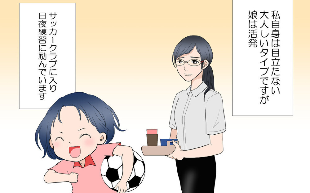 幸せって何…？ イケメンで優しい”完璧な夫”の裏切りを描いた漫画「習い事コーチと5人の妻」が大反響！