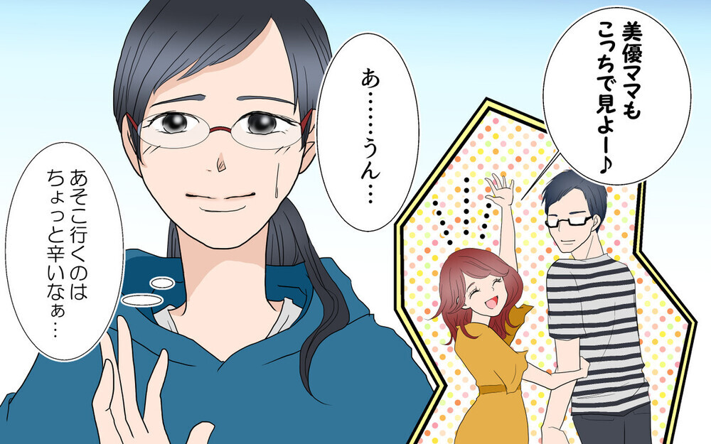 幸せって何…？ イケメンで優しい”完璧な夫”の裏切りを描いた漫画「習い事コーチと5人の妻」が大反響！