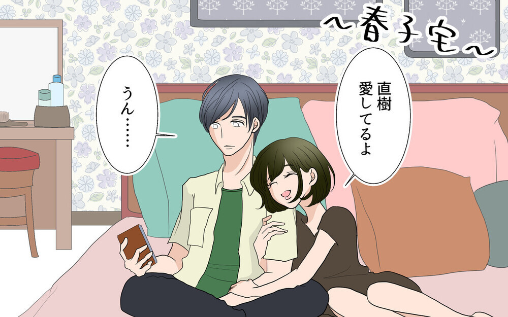 幸せって何…？ イケメンで優しい”完璧な夫”の裏切りを描いた漫画「習い事コーチと5人の妻」が大反響！