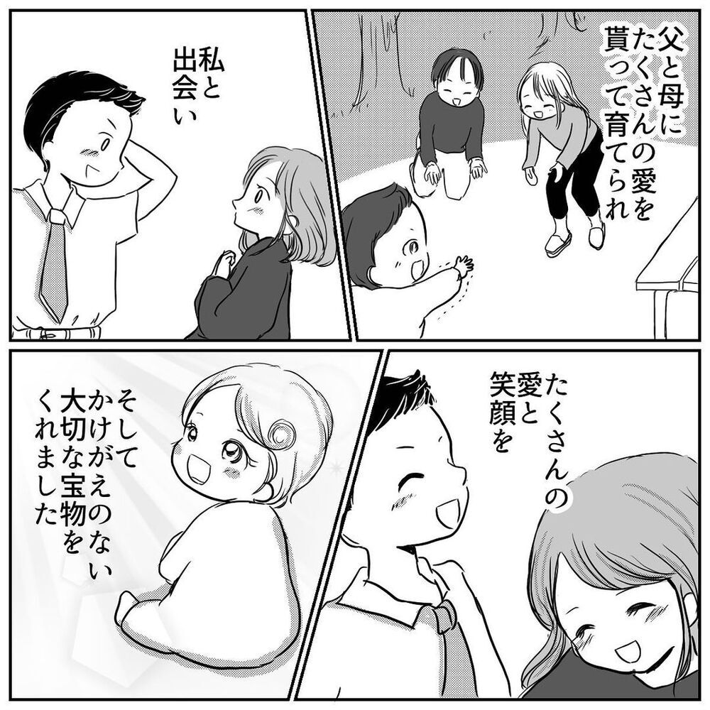 何気ない日常は当たり前じゃない　改めて気づいた「今を大切にする」ということ【 「当たり前」を失った朝 Vol.6】