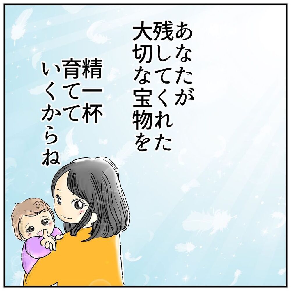 何気ない日常は当たり前じゃない　改めて気づいた「今を大切にする」ということ【 「当たり前」を失った朝 Vol.6】