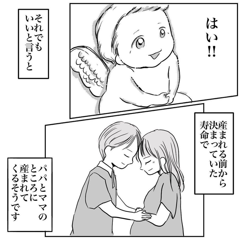 何気ない日常は当たり前じゃない　改めて気づいた「今を大切にする」ということ【 「当たり前」を失った朝 Vol.6】