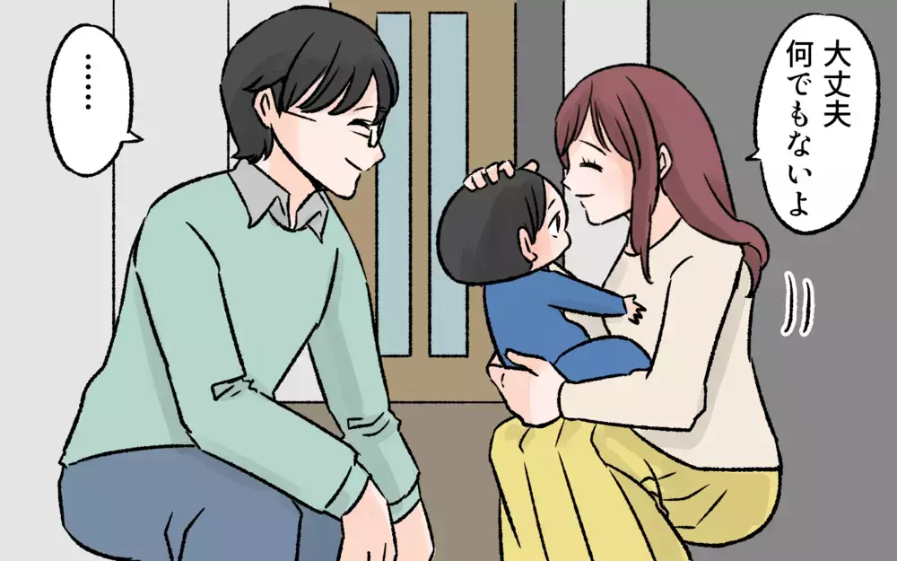 隠し事までしていた夫…専業主婦は対等なパートナーではない？／突然夫が会社を辞めた（3）【夫婦の危機 まんが】