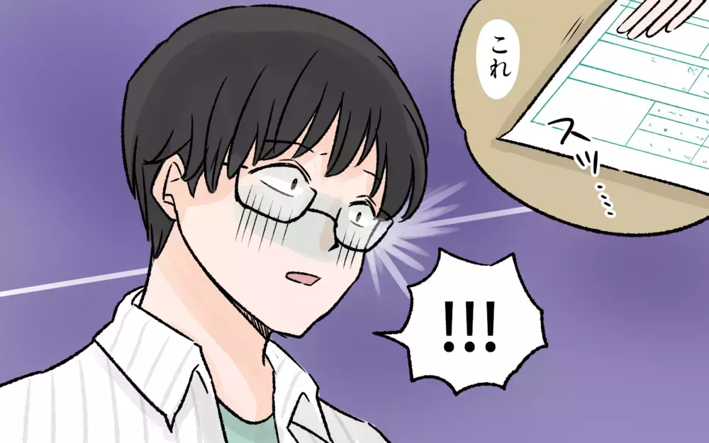 有名企業だから妻は結婚したのか…!? 事態は冷戦状態へ／突然夫が会社を辞めた（5）【夫婦の危機 まんが】