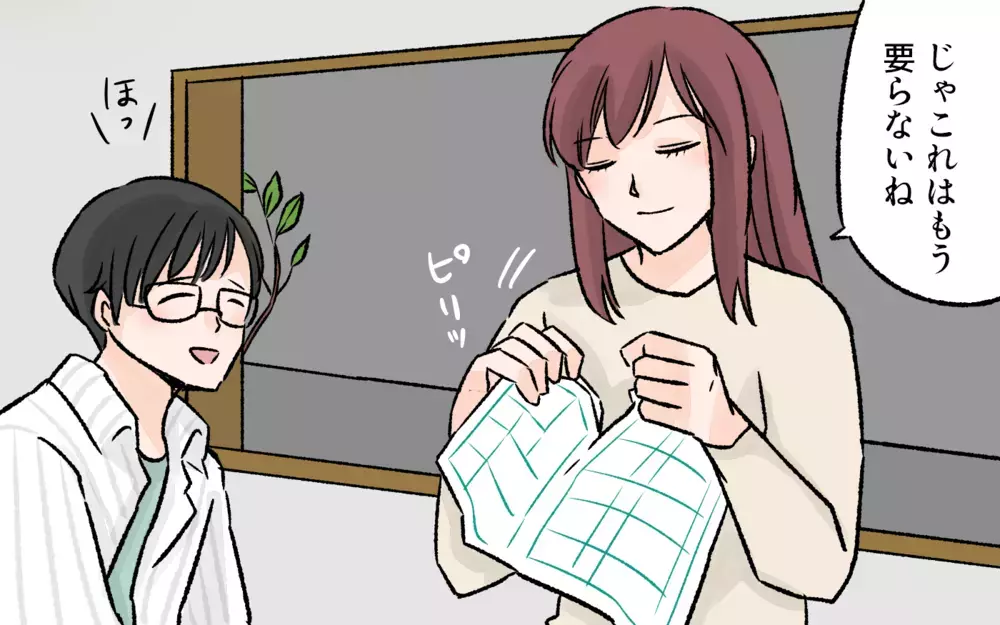 夫がすべてを決めてしまったら、妻の意思はどうなるの？／突然夫が会社を辞めた（6）【夫婦の危機 まんが】