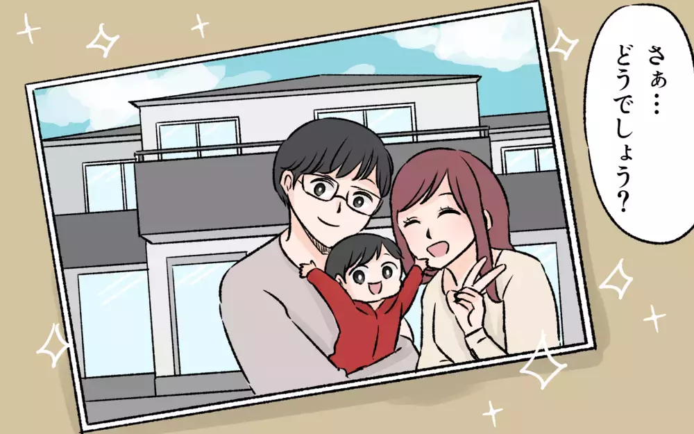 大喧嘩を経て辿り着いた家族のカタチ…夫との再出発を決めた訳／突然夫が会社を辞めた（7）【夫婦の危機 まんが】