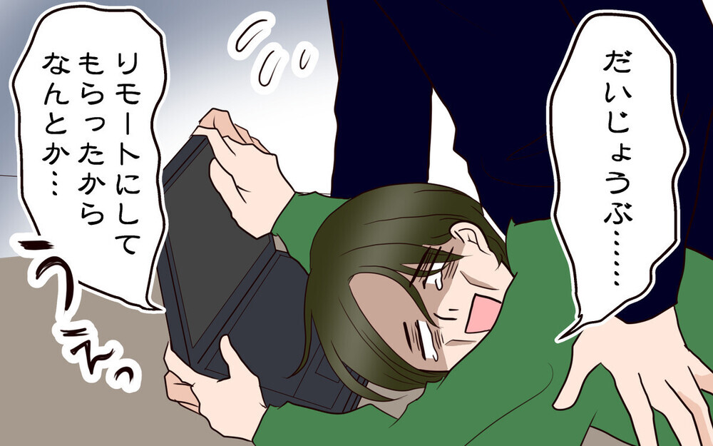 式場見学についてきて言いたい放題…身勝手な義姉に読者から「信じられない…」の声が殺到！