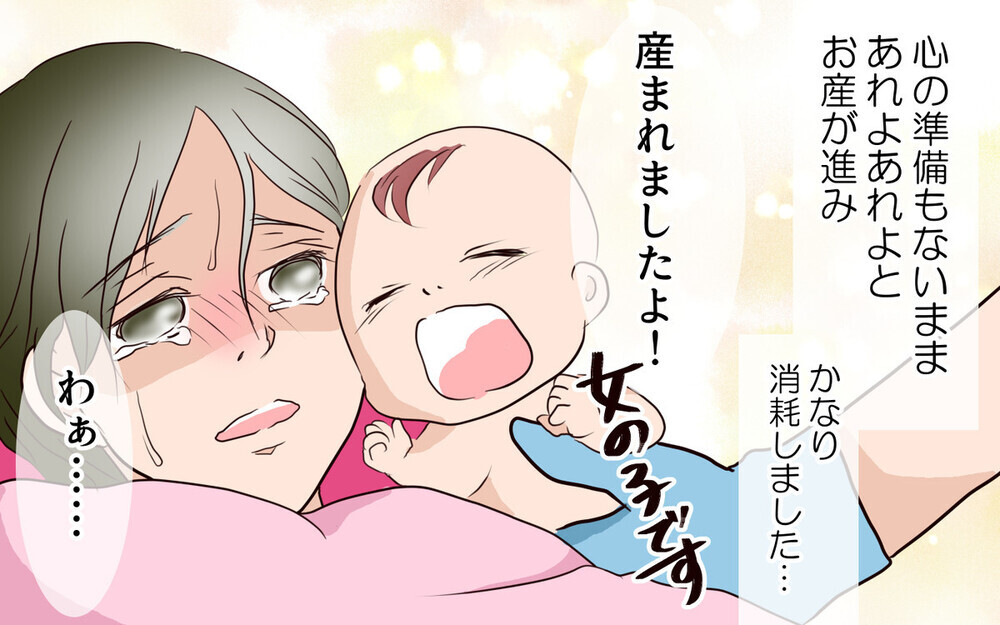 式場見学についてきて言いたい放題…身勝手な義姉に読者から「信じられない…」の声が殺到！