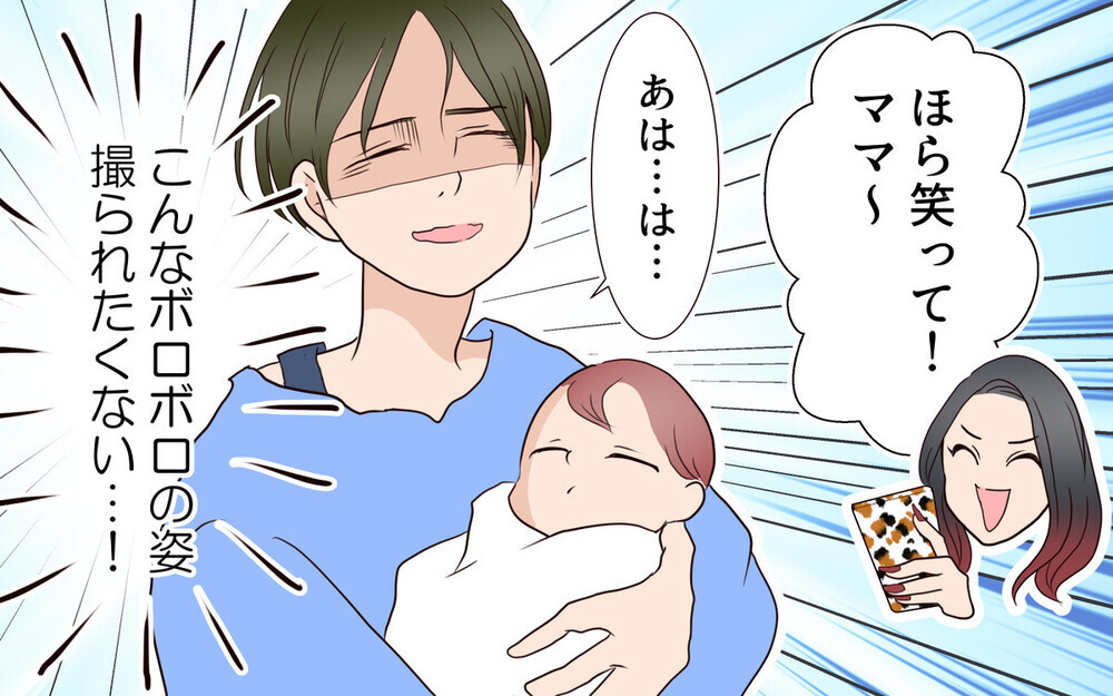 式場見学についてきて言いたい放題…身勝手な義姉に読者から「信じられない…」の声が殺到！