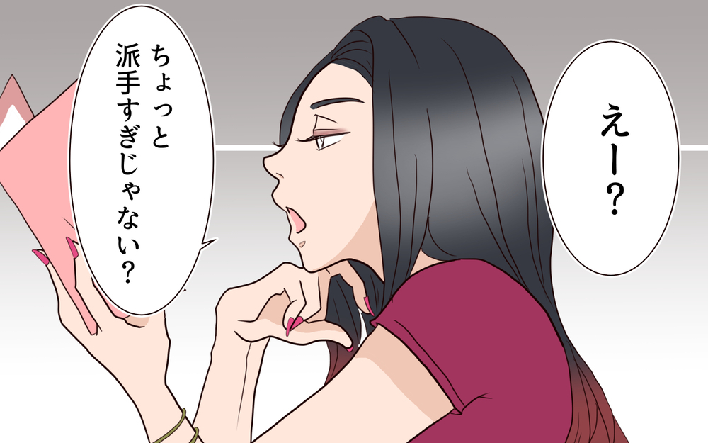 式場見学についてきて言いたい放題…身勝手な義姉に読者から「信じられない…」の声が殺到！