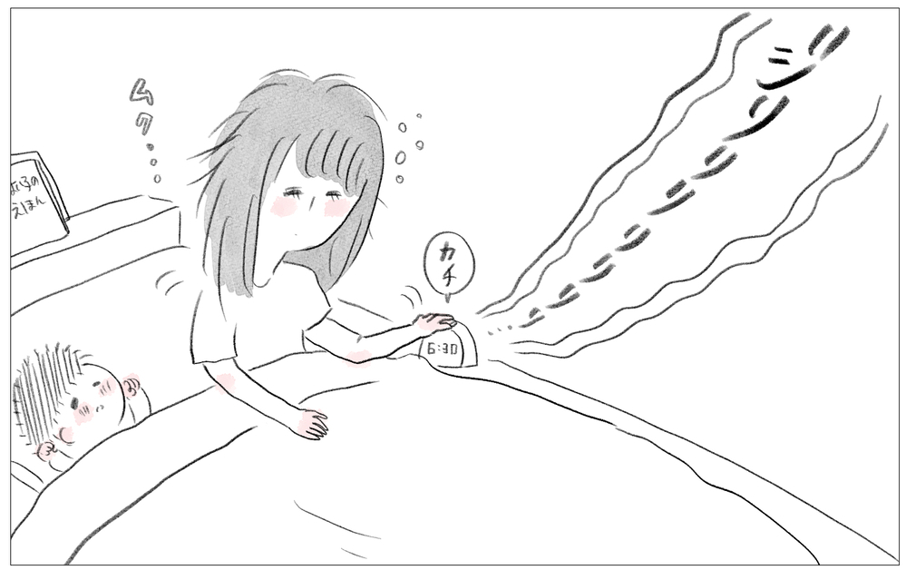 子どもの頃からずっとイライラしてたけど…不満のない毎日がもたらした変化【親に整形させられた私が、母になる Vol.75】