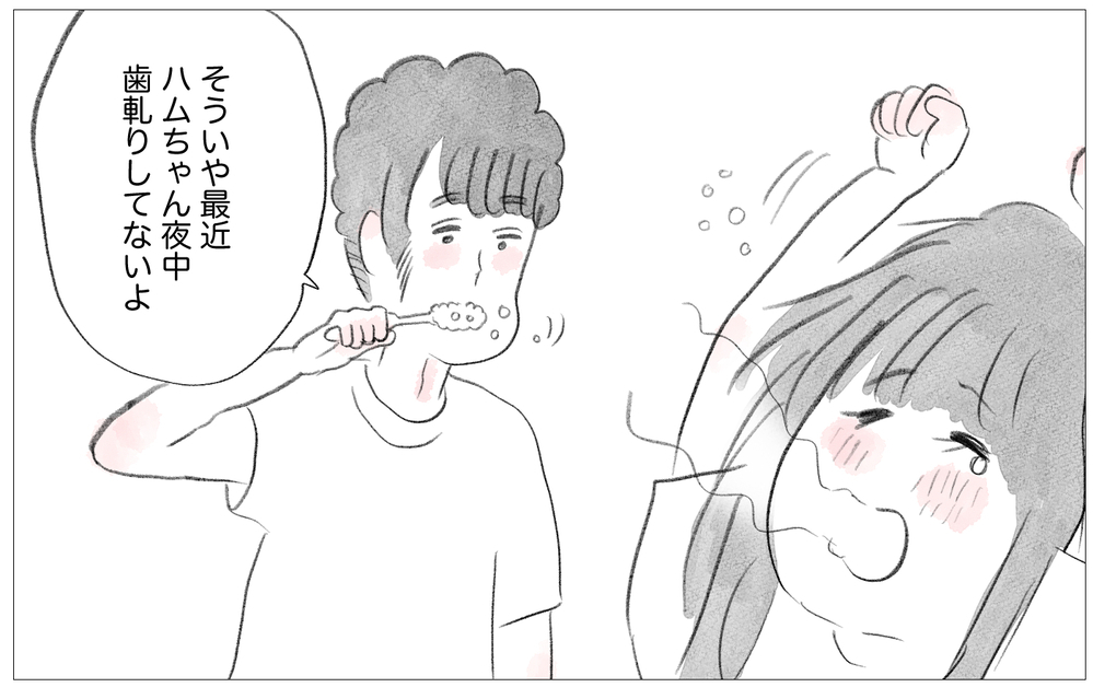 子どもの頃からずっとイライラしてたけど…不満のない毎日がもたらした変化【親に整形させられた私が、母になる Vol.75】